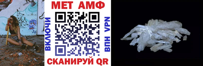 omg как зайти  Красный Холм  Amphetamine Premium 