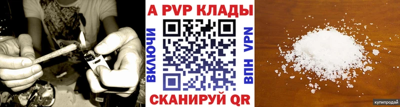 А ПВП СК КРИС Красный Холм