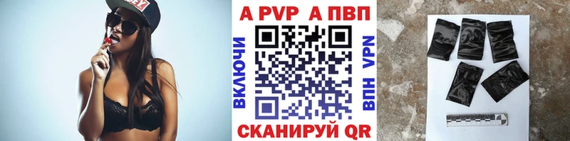 Альфа ПВП СК КРИС  Красный Холм 