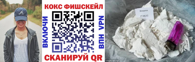 КОКАИН VHQ Красный Холм