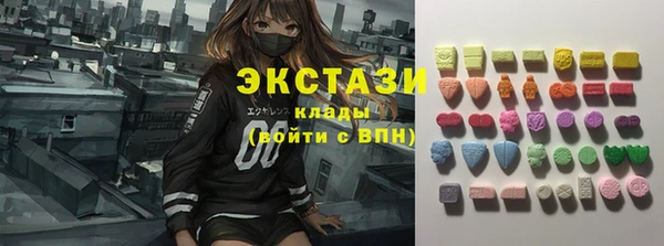 тгк Арсеньев