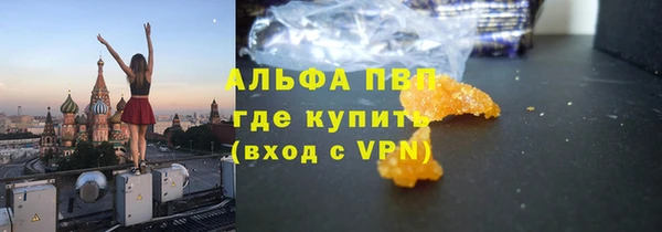 героин Армянск