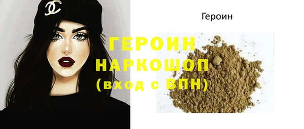 героин Армянск