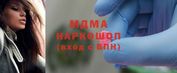 тгк Арсеньев