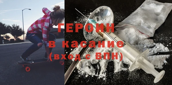 тгк Арсеньев