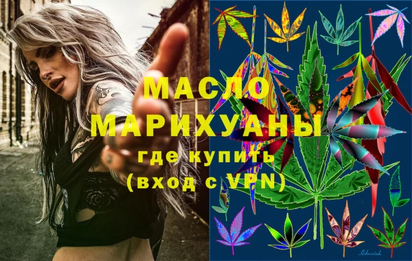 героин Армянск