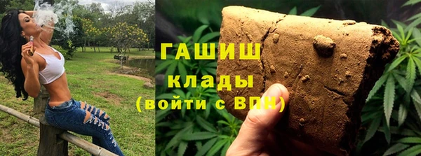 тгк Арсеньев