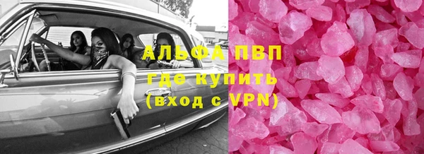 героин Армянск