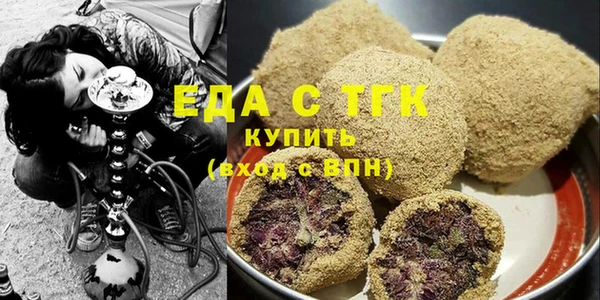 тгк Арсеньев