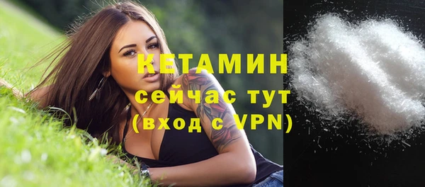 героин Армянск