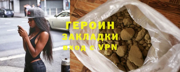 тгк Арсеньев