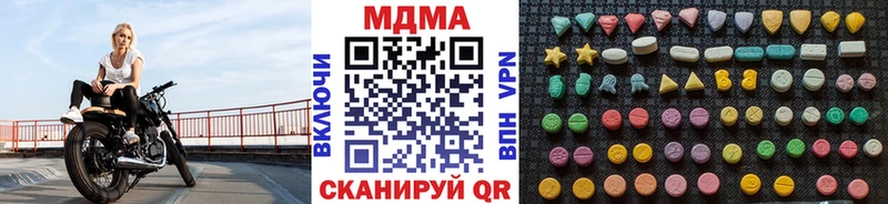 хочу наркоту  Красный Холм  MDMA VHQ 
