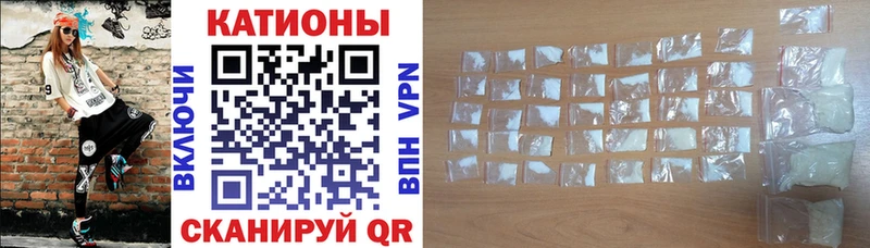 закладка Красный Холм МЯУ-МЯУ 4 MMC