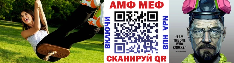 что такое   Красный Холм  Метамфетамин винт 