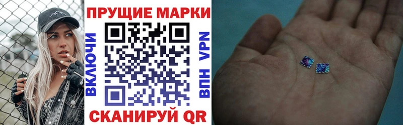 Марки 25I-NBOMe 1,5мг  закладка  MEGA ТОР  Красный Холм 