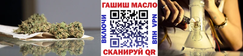 ТГК THC oil mega ссылки Красный Холм