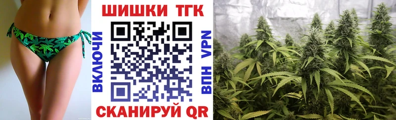 Шишки марихуана тримм  ссылка на мегу   Красный Холм 